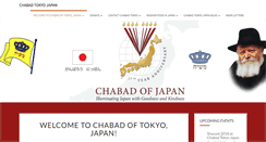 Desktop Screenshot of chabadjapan.org